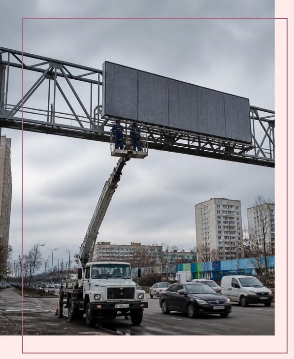 Реклама на дорожных арках в Карталах от 26078 р. | Аванза-Крт