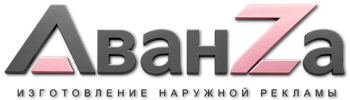 Наружная реклама и вывески в Карталах цена от 7823 руб. 2026