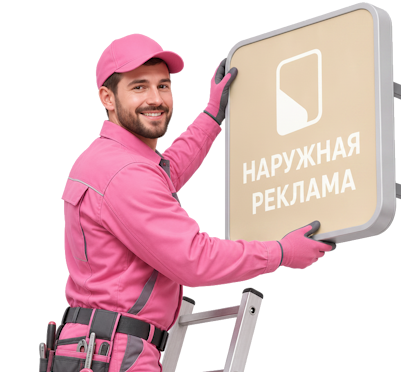 Вас интересует Размещение рекламных щитов и билбордов на улицах в Карталах? задайте вопрос